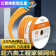 XMSJ Super Six Network Cable Gigabit Hochgeschwindigkeit Dual Aluminiumfolie Kupfer Cat6a Engineering Home Decoration Network Kabel Schild Grau QS6169 S6169