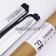 
Konli elevator light curtain FCU0735 Oxford 0740 Yingdian Giant KM897294 suitable for km13533 Oxford Konli 0735 (SF Express)