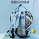 Ono Seven Days Mommy bag multifunctional backpack [large capacity] Mommy bags for going out mother and baby bags can be carried by hand