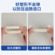 医用可塑贴环造口防漏圈密封环12035升级12045小白环护理用品附件 【升级小白环】10个装 12035厚度小于2.5mm  内径18mm