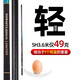 何佳功喜玛诺彩虹鱼竿博大师彩虹版鱼竿手竿钓 6196m 0M 彩虹GLK6H19调5.7