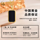 CHINA GOLD 18K gold Ping An Wu Shi brand necklace for men and women, agate pendant, Valentine's Day birthday gift for boyfriend and girlfriend, 18K gold Ping An Wu Shi brand pendant + with S925 chain