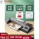 Deli (deli) GQ101 metal photo laminating machine 3890 office laminating machine laminating machine commercial cold mounting A3/A4 photo laminating commercial hot laminating home laminating machine small sealing file GQ101 + 50 sheets of A3 plastic sealing film + 20 sheets of A3 photo paper