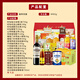 Fulinmen Cofco Geschenkpaket [Pickup Coupon] Spring Festival Neujahrsgeschenkschachtel enthält Cofco -Reis, Mehl, Öl, Neujahrsgeschenkgeschenk gemischte Körner und getrocknete Pilze Cofco Geschenkpaket Typ 698