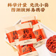 雷允上 宁夏枸杞子6g*30袋 药典标准 中药饮片级 滋补肝肾 益精明目 道地精选滋补品不熏不染 独立包装便携