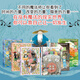 当当正版童书 神奇点心店全套21册 第12345辑1-4 5-8 9-12 13-16 17-20 简体中文版文学绘本版 ”解忧杂货店“ 小学生课外阅读书籍 十年屋与魔法街的朋友们（全6册）