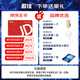 盈佳（Ink Cartridge）TN1035/LT201 激光碳粉盒 商专版 黑色适用于兄弟Brother HL-1118 1208 1218W 1518