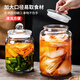 Sealed jar kitchen kimchi glass jar household thickened kimchi jar storage jar pickle jar sauerkraut pickle jar 3L kimchi bottle 6Jin Jin equal to 0.5kg, packed *2 pieces