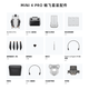 
DJI DJI DJI drone Mini 4 Pro all-round mini aerial photography machine entry-level high-definition professional remote-controlled drone Mini 4 Pro screen flying suit Official standard new genuine product One fake one compensation three
