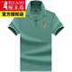 啄木鸟（TUCANO）男装中年休闲男士衫夏季短袖翻领上衣POLO.衫爸爸宽松 短999白色 L 17084A 建议120-130斤
