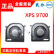 Adapté au nouveau Dell XPS 17 9700 9710 9720 Précision 5750 5760 Fan de refroidissement Version indépendante Fan1 + Fan2