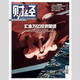 Magazine financier 2025 8 septembre / 7/6/5/4/3/2 / Janvier 17/16/15 / 14/13/11/11-1 Numéro 724th Numéro de la prévision et stratégie et stratégie ANNUEL ANNUEL ANNUELLES INFORMATIONS INFORMATIONS LIVRES ET PÉRIODIQUES ÉCONOMIQUES [2 PACKAGES] Divers financiers divers
