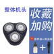 适用飞利浦剃须刀YQ6008刀头6108电池6308充电器6188网6675配件 弹簧线
