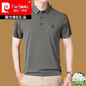 Pierre Cardin High-End-Kurzärmel-Polo. Hemd für Herren Business Casual Sommer im mittleren Alter Mulberry Seidenraupe Ice Seide Kurzärärmelte T-Shirt Revers Makelfarbe Top grau FL15269 mit Brustmarke M 165 (geeignet für 100 Jin [Jin ist gleich 0,5 kg] -120 Jin [Jin gleich 0,5 kg])