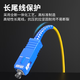速豪（SUHAO）电信级光纤跳线SC-SC单模单芯低烟无卤光纤线单模光纤跳线3.0 收发器尾纤连接线 3米 SH-3SCSC03