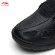 Li Ning MAGE ESS table tennis shoes for men and women, mesh breathable, shock-absorbing and wear-resistant, national team professional table tennis training shoes, black 41
