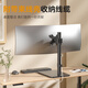 
HILLPORT monitor bracket is larger and load-bearing and elevating. Desk-type floor-standing rotary computer bracket 24/27/32/34 inches adapted to Lenovo Samsung HKC Asus SANC Zovikrui x41 floor-standing model h1050 [bottom self-fitting weight]