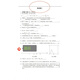 Shanghai Huayu Middle School Grade 678 Mathématiques Classe d'auto-recrutement Zhou Zhoushuang Book Volume 1 et 2 Student Edition + Answers Junior High School General Grade 8 Two Volume