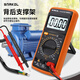 Kezhitu Electrican VC9205A + High-Precision Electronic Multimètre Digital Meter entièrement anti-brûlures avec maintenance des données Backlight VC9205A + Standard (avec rétroéclairage)
