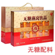 夜之君即食燕窝70ml*10瓶礼盒中老年滋补营养品春节过年送长辈送礼佳 无糖燕窝适用人群所有人