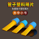 Yuelu reeds pipe musical instrument plastic reeds resin reeds universal whistle free reeds tear gas duct reeds B-down adjustment [1 pipe reed]