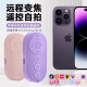 Yunteng Wuji Zoom Mobile Bluetooth -Fernbedienung Vivo X200 Neues Produkt Zeiss X200 Pro Super -Tele -Tele -Dimensität 9400 Kernfotograf Mobile Vivo Concert Shooting Artefakt M. gestapelte Zoom -Fernbedienung [Schwarz] + 9928 Stand