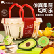 Mobee Fruit Cut Toys Ensemble de légumes pour enfants peut mâcher un cadeau d'anniversaire de fille de pomme époustouflée