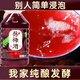 
Yijiang Guizhou bayberry wine is about 5 Jin [Jin equals 0.5 kg] bayberry fermented fruit wine tonic and health grain wine bulk barrel wine bayberry wine 20 degrees (about 5 Jin [Jin equals 0.5 kg])
