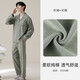 
Couple pure cotton pajamas for women with autumn and winter with chest pads, panda long sleeves, new style of New Year's goods, large size, can be worn outside home clothes 16803 men's gray-green [Autumn and winter thickened] L 100-120Jin [Jin equals 0.5 kg]
