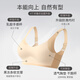 莫代尔内衣女妈妈无痕背心式无钢圈聚拢中老年人妇女收副乳大胸显小文胸 布朗灰裸感浪花背心款 L 建议95-115斤36/80