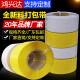 Cinturón de embalaje Cinturón de empaquetado de empaquetado a mano Bundio de plástico amarillo Hot Hot White Transparent Machine Opqueque Blanco 14065 (10 kg) 2000 metros de ancho 14 mm de espesor 0