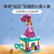 乐高（LEGO）积木拼装迪士尼43259 翩翩起舞的爱丽儿女孩儿童玩具生日礼物