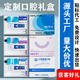 Yikou Haoya Peral Care Set 5-частный набор ручки для печати логотип настройка OEM-индивидуальная стоматологическая больница Источник Заводской подарочный бокс Зубной промежуткой (C Blue Style)