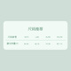 COCO SMART【2件装】女童内衣发育期9-12岁少女文胸小学生女孩一阶段小背心