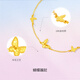 Saturday Blessing Yellow 18K Gold Bracelet Women's Fashion Sweet Butterfly Gold Bracelet as a Holiday Gift for Girlfriend 16+3cm Tail Chain