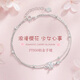 RHM Sakura Platinum Bracelet Girls PT950 High-end Platinum Bracelet Birthday and Valentine's Day Gift for Girlfriend Sakura Platinum Bracelet + Certificate + Gift Box