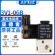 Yadeke solenoid valve two-position three-way solenoid valve 3V1-06B integrated valve 3V106B2F-3F-5F-8F-10F 3V1-06A AC220V