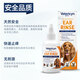 VETERICYN fairy water cat and dog skin care solution VETERICYN cat moss scratch and bite fungal infection pet ear cleaning solution 89ml