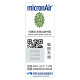 Micronair Air Filter/Luftfilter AF724 (geeignet für die neun Generation Sonata/Kia K5 2,0/2,4 (nach 15 Jahren))