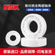 XMSJNS进口全陶瓷轴承695 696 697 698 699 685 686 687 688 689 CE NS 698带双密封 其他