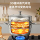 Royalstar seafood steamer 304 stainless steel sauna pot household multi-functional steamed bun steamer induction cooker gas universal top steaming and bottom cooking丨No choice of stove double layer 30cm
