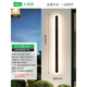 
Lighting outdoor wall lights, waterproof aisle stair lights, long wall lights, outdoor balcony lights, 9227-Rainproof model, 9227-150cm-Neutral light-