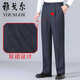 Pantalones de gy yageol negocio de lana para hombres sueltos de cintura alta gratis para pantalones casuales de mediana edad y ancianos pantalones rectos azul 69 gris medio 6908 pliegues dobles 40 cintura 3 pies 1