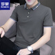 
Romon lapel carbon gray summer fashion trend polo. shirt men's cotton short-sleeved T-shirt work clothes base carbon gray S5012 model embroidered lapel 2XL 145-155Jin [Jin equals 0.5 kg]