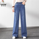 Holzspecker hohe Taille Straight Jeans für Frauen LOSS 2025 FRINGEN KLEIDE NEUE Feder und Herbst Mode, vielseitige, bodengroße Weitbein-Hosen [3886] Denim Blue 27 [2 Fuß]