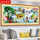 
Living room decoration painting self-adhesive painting sofa background wall 3D three-dimensional landscape painting wall stickers wallpaper hanging painting mural stickers Home and everything goes well - TH-1278 comes with glue No. 6: width 200 cm * height 100 cm