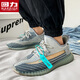 
Huili men's shoes, coconut shoes, men's summer breathable running shoes, trendy mesh shoes, men's gray exclusive style 42