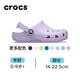 Crocs Classic Hole Chaussures Chaussures pour enfants Chaussures décontractées extérieures Sandales / 206991/206990 Lavender-530 (y compris Zhibixing) 35 (215 mm)