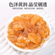 
Chen Yifan Yellow Rock Sugar 800g Selected Granular Polycrystalline Rock Sugar Sugar Sweet Berry Tremella Companion Old Rock Sugar Health Tea