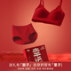 Adore Autumn and Summer 2026 Year of the Horse Red Underwear Set Zodiac Year Women's Bra Underwear Wedding Bride Small Breast Push Up Bra Gift Box Red Color V Neck Wide Shoulder Strap L